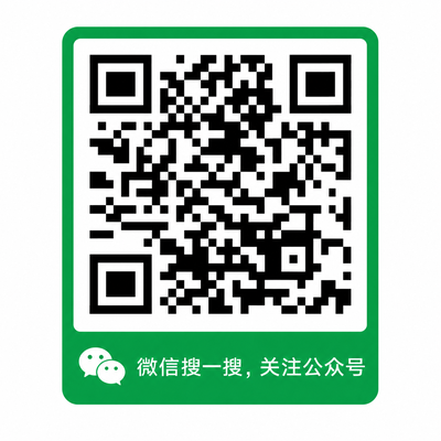 海角网公众号二维码